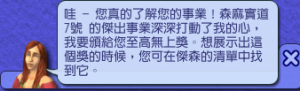 王者之王訊息。