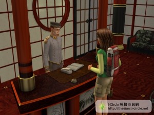 登記入住酒店。