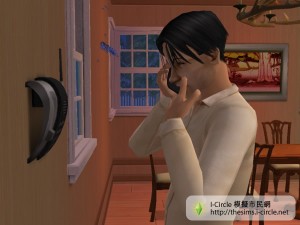 擁有人訪查事業。