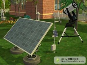 花園的裝飾有助加入園藝俱樂部。 花園的裝飾有助加入園藝俱樂部。