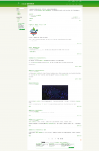 I-Circle 模擬市民網 Drupal 時的畫面。