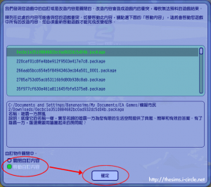 啟動自訂內容。 啟動自訂內容。