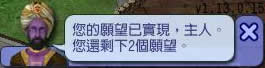 精靈為模擬市民實現願望。 精靈為模擬市民實現願望。