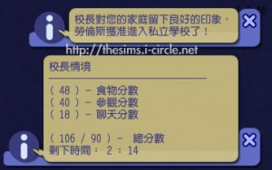 面試成功。 面試成功。