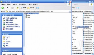 移動城市。 移動城市。