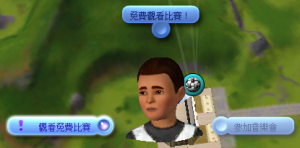 完成機會的選項。