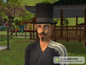 在遠東渡假區的扒手穿著當地的特色衣服。 