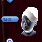 命鬼魂吃神仙菜。 命鬼魂吃神仙菜。