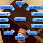 烹調神仙菜。 烹調神仙菜。