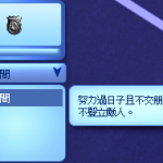 獄中可做的東西。 獄中可做的東西。