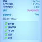 設計工作。 設計工作。