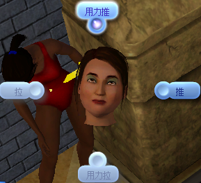 移動移動石像。 移動移動石像。