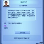 機會 1。 機會 1。