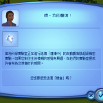 特殊機會。 特殊機會。