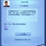 機會 2。 機會 2。