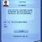 機會 3。 機會 3。