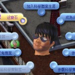 完成機會 3。 完成機會 3。