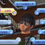 完成機會 4。 完成機會 4。