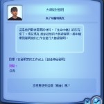 機會 5。 機會 5。