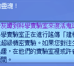 特殊機會資訊。 特殊機會資訊。