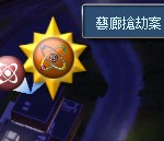 案件調查位置。 案件調查位置。