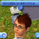 訂購綜合植物種子。