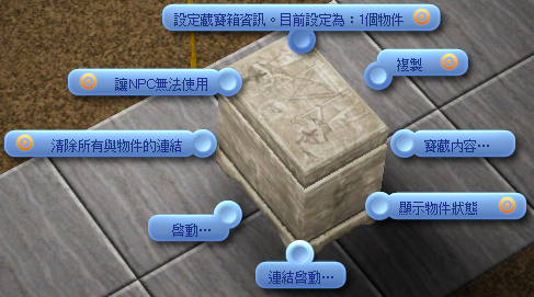 古墓設計選項。 古墓設計選項。