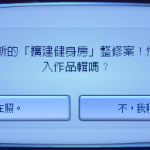 拍下並收錄到個人作品輯中。