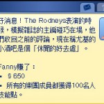 表演回報。 表演回報。