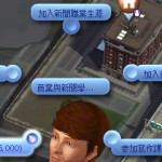 買通狗仔隊。 買通狗仔隊。