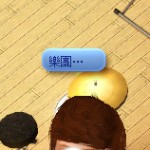 邀請樂團成員。 邀請樂團成員。