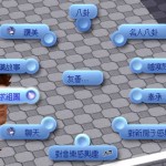 成立樂團。 成立樂團。