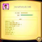 名人日誌。 名人日誌。