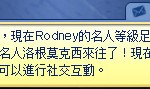同等名人開始已可交流。 同等名人開始已可交流。