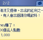 晉升名人的機會。 晉升名人的機會。