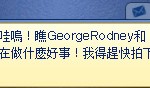 狗仔隊拍下事情。 狗仔隊拍下事情。