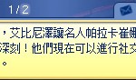 開始與名人交流。 開始與名人交流。