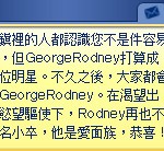 成為名人。 成為名人。