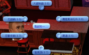 在酒吧點雞尾酒。