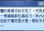 成為吸血鬼。 成為吸血鬼。