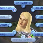 購買藥劑。 購買藥劑。