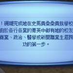 畢業了。 畢業了。