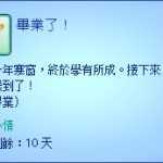 成功畢業的正面心情。 成功畢業的正面心情。