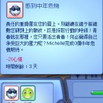 中年危機尚未解決。 中年危機尚未解決。