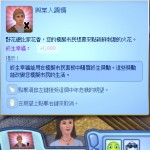 中年危機期望。 中年危機期望。