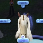 返回風中。 返回風中。