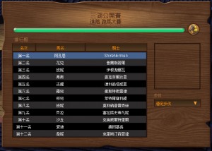 國際馬術大賽。 國際馬術大賽。