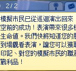 完成巡迴演出。