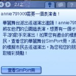 巡迴演出邀請。