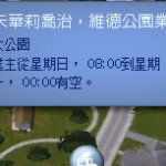 業主資訊。 業主資訊。